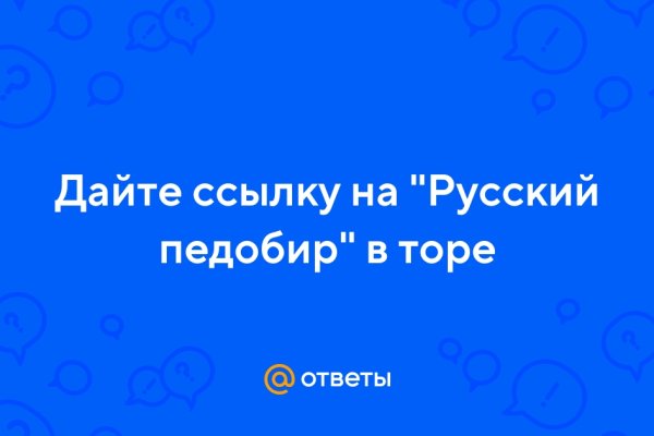 Кракен войти сегодня