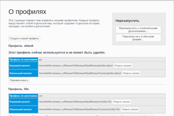 Кракен драг