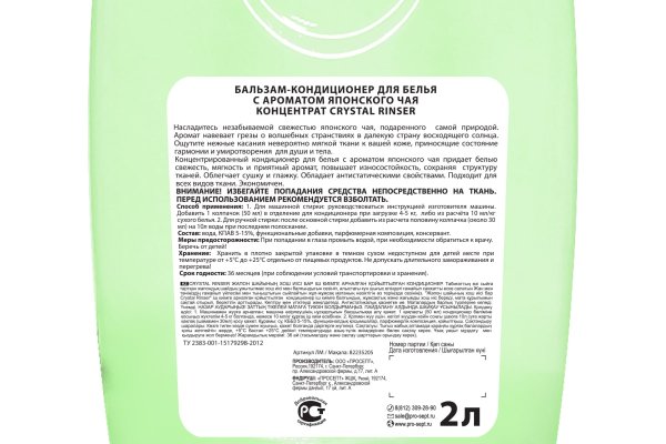 Кракен официальное зеркало 2024