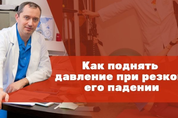Кракен мп