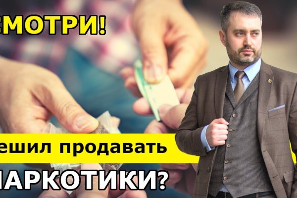 Сайт кракен что это такое