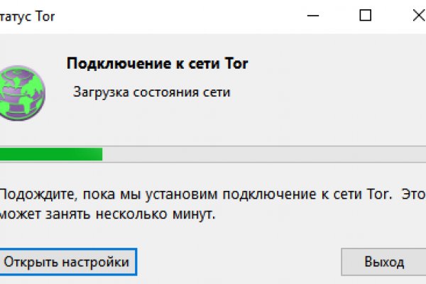 Кракен действующая ссылка