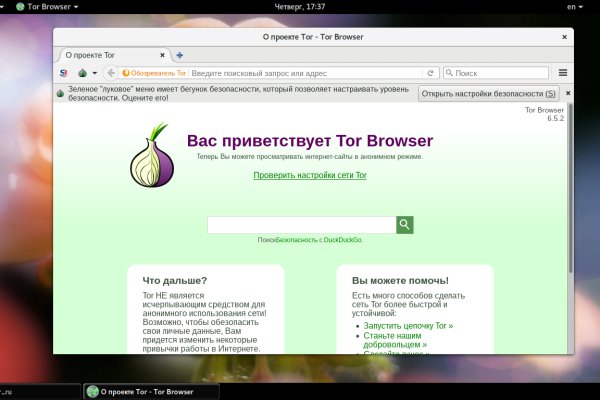 Кракен зеркало рабочее kr2web in