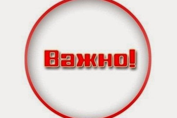 Не входит в кракен пользователь не найден