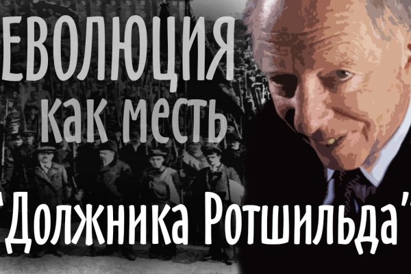 Кракен как попасть