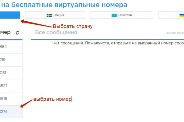 Кракен даркнет официальный сайт