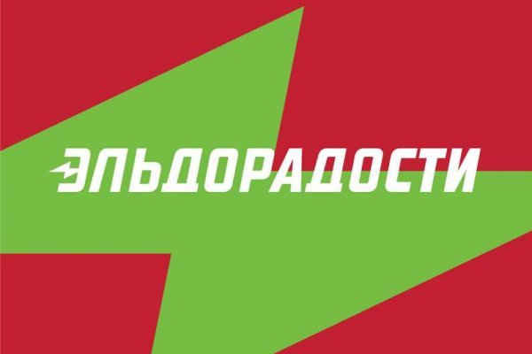 Короткая ссылка на кракен