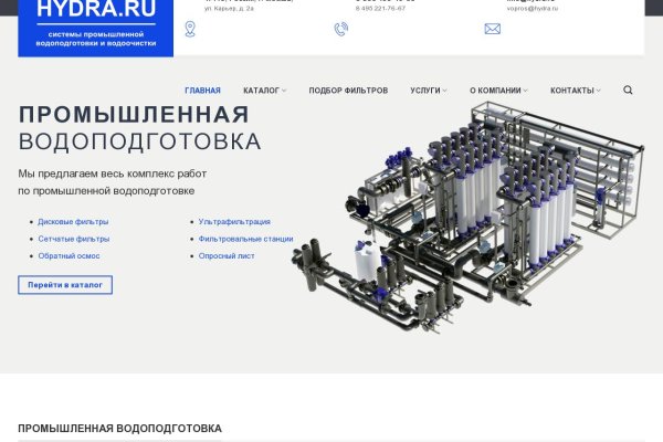 Кракен сайт kr2web in зарегистрироваться