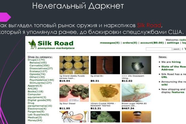 Как вернуть деньги с кракена
