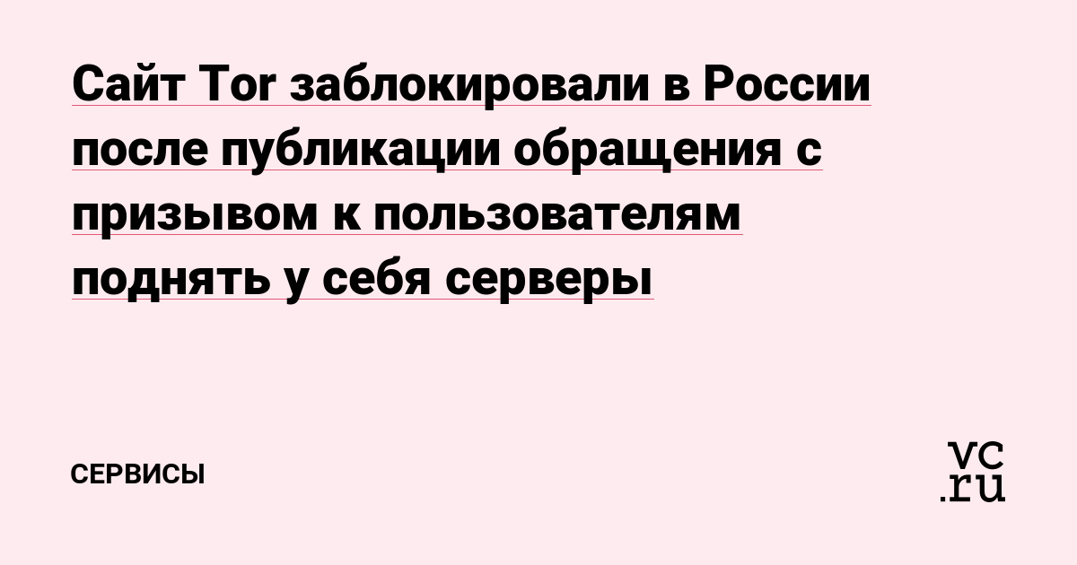 Восстановить аккаунт на кракене